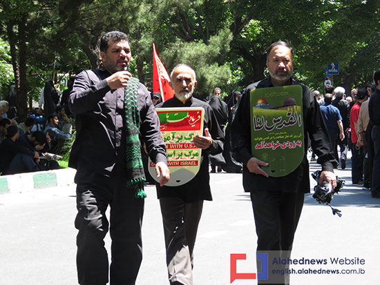 Tehran Rally